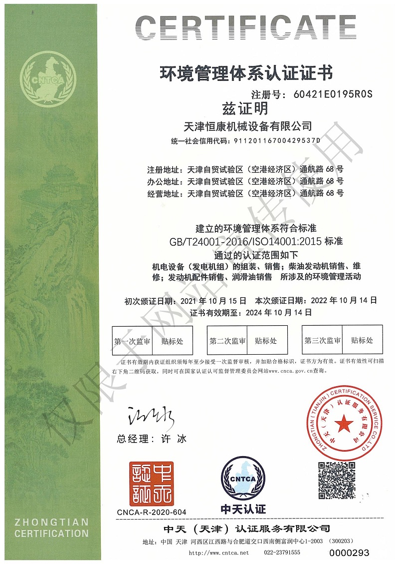 微信圖片_202308250921151.jpg