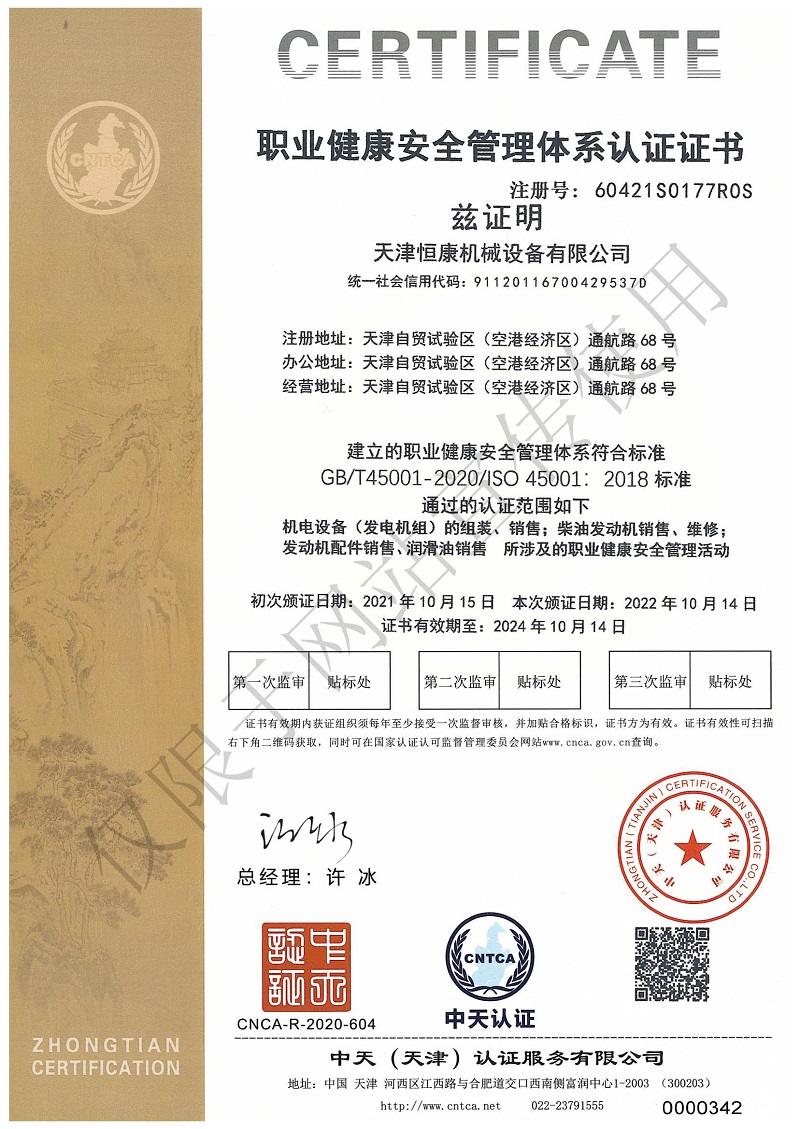 微信圖片_202308250921152.jpg